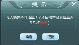 物品分类摆放