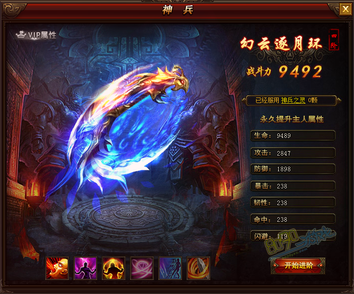 幻云逐月环