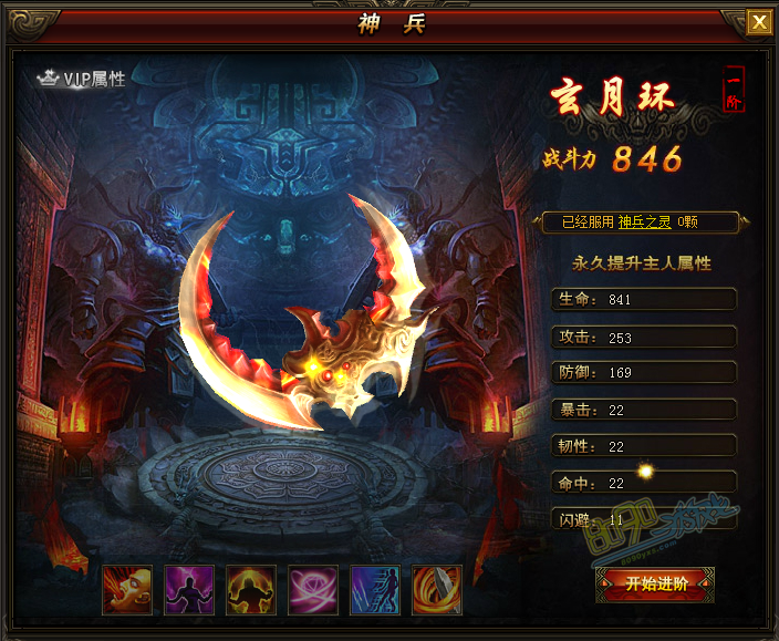 玄月环