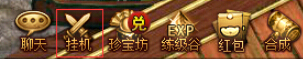 武神赵子龙挂机系统