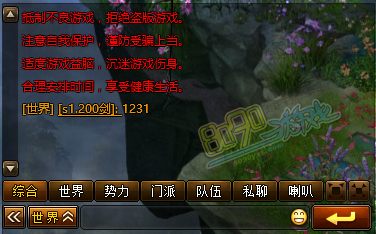 聊天窗口