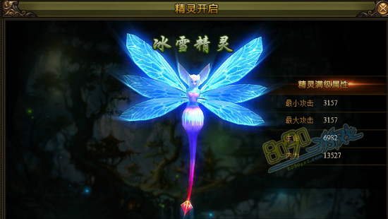 九阴绝学精灵系统