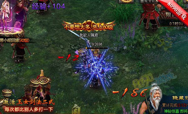 九阴绝学定点活动唐门恶霸