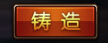 大天使之怒神器系统