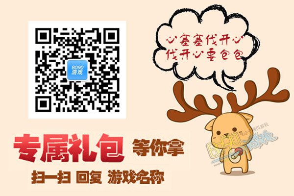 仙侠道2官方客服