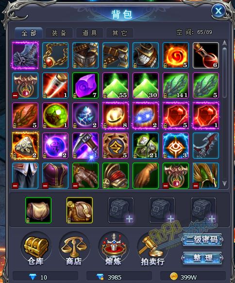 魔晶幻想快捷键操作