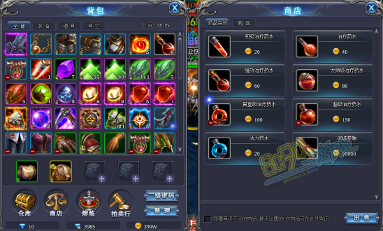 魔晶幻想基础操作