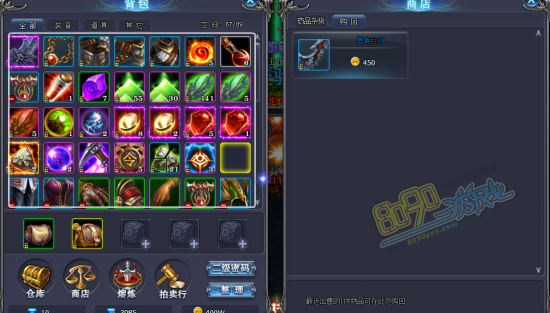 魔晶幻想基础操作