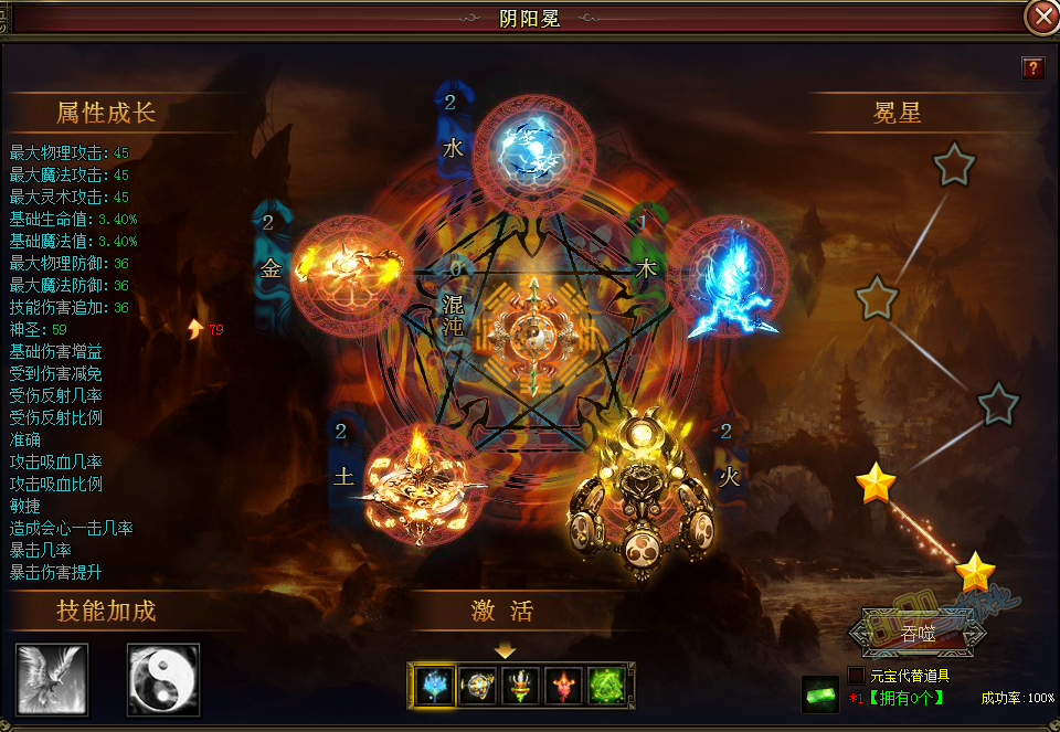 酒神阴阳冕可以增加哪些属性 青砖有哪些获得