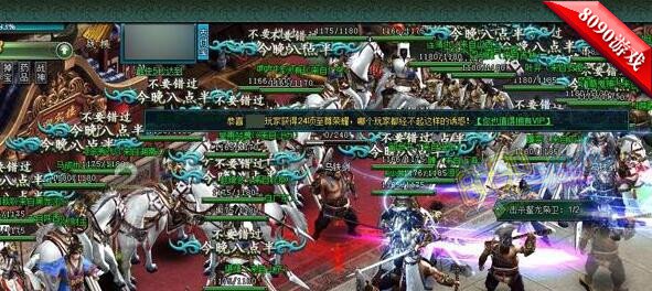 范伟打天下游戏活动