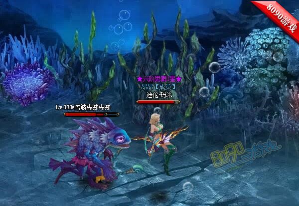 昆顿之怒海底