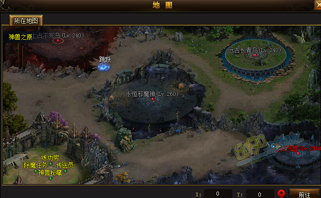 菲动大主宰神兽之原BOSS传送门关闭怎么办