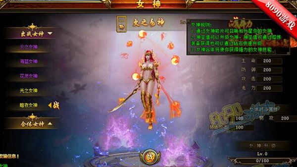 昆顿之怒女神出战