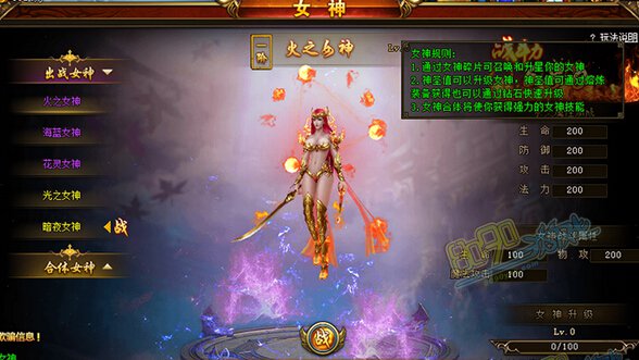 昆顿之怒海蓝女神