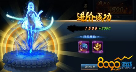 神仙劫元神增加人物属性方法介绍