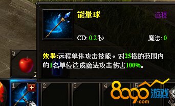 技能选择