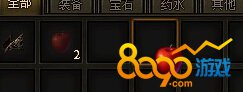 背包使用