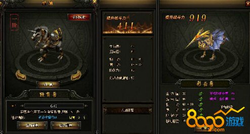 大天使之剑坐骑在哪里查看 坐骑在哪里升级进阶