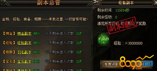 铁血皇城