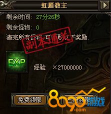 铁血皇城