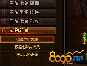 武炼巅峰5阶宝宝怎么得到
