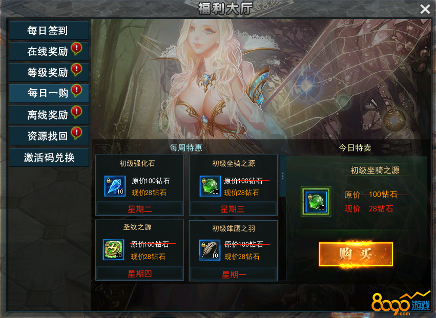 福利大厅