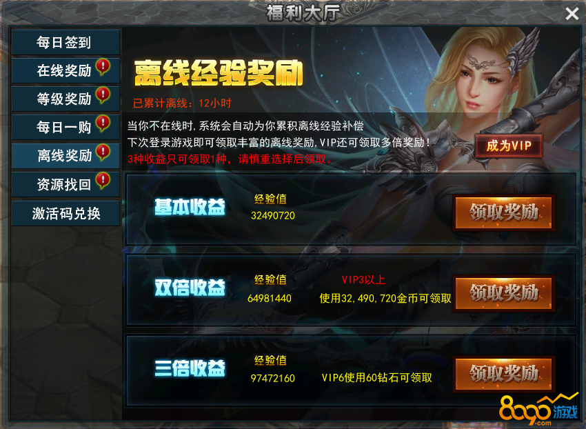 福利大厅