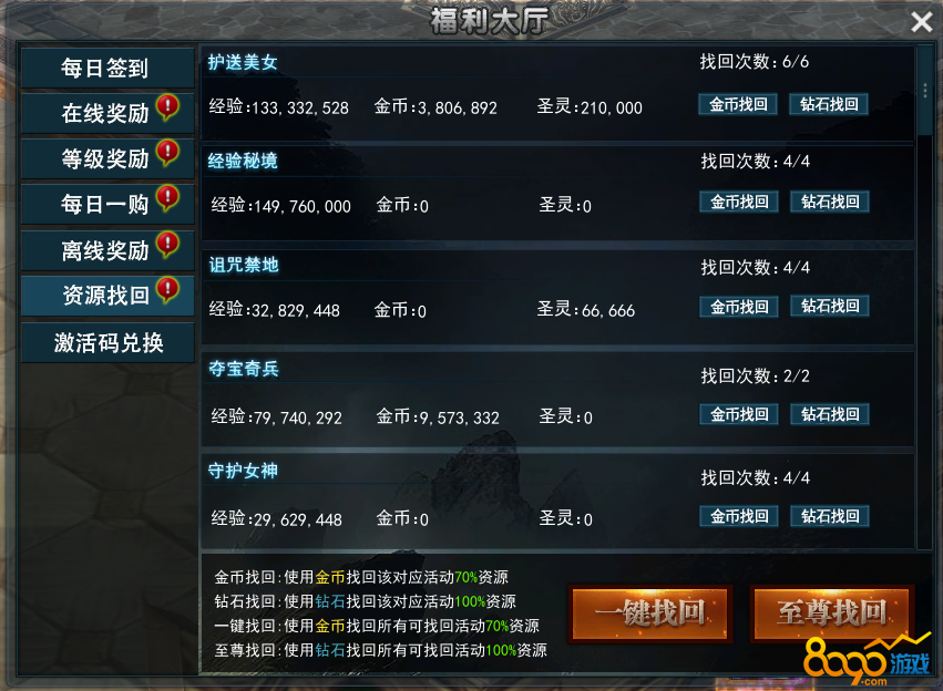 福利大厅