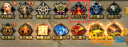 BOSS大厅