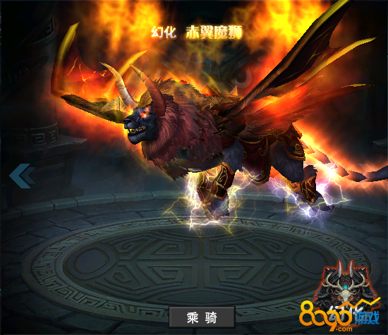 赤魔魔狮
