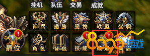 强化界面