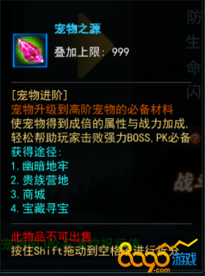 宠物之源