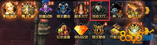 洪荒之力