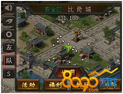 传奇荣耀组队系统