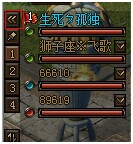 传奇荣耀组队系统