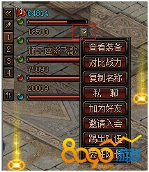 传奇荣耀组队系统
