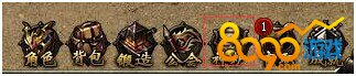传奇荣耀勋章系统