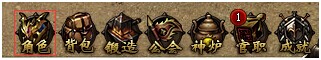 传奇荣耀转生系统