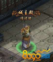 传奇荣耀城主争霸活动