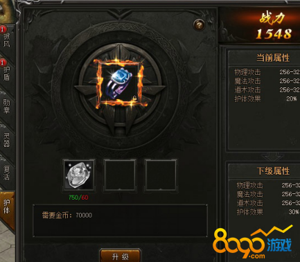特戒锻造