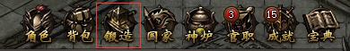 特戒锻造