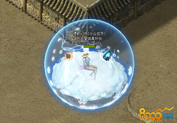 铁血皇城八宝雪球
