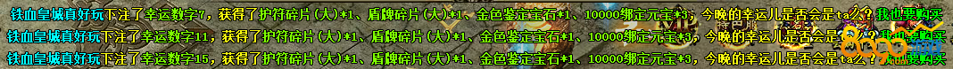铁血皇城