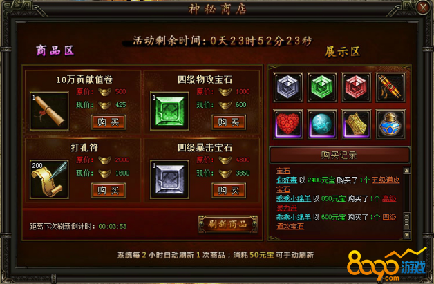 铁血皇城