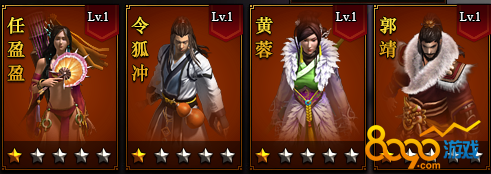 九阴绝学卡牌